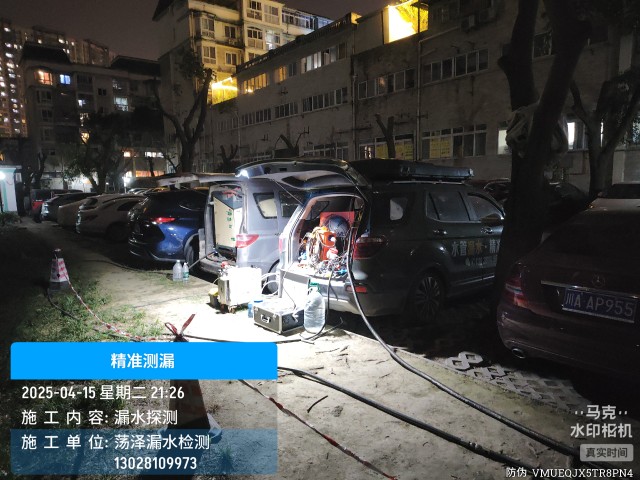 利辛县消防水管漏水检测维修公司电话